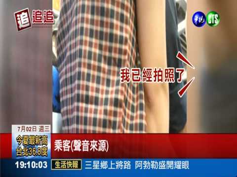 外籍乘客喧鬧 火車車廂像菜市場!