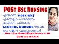 Post Bsc Nursing in Malayalam|Post Bsc Course Full Details