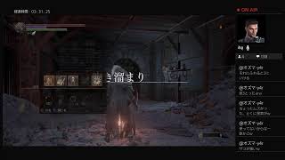 ダークソウル3DLC初見