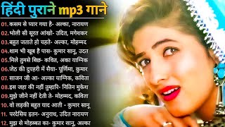 Download lagu LIVE: 90's के सदाबहार पुराने गाने | Hindi Song |Purane Gane | 90s Songs Hindi | 90s Hits Hindi Song mp3 Download lagu LIVE: 90's के सदाबहार पुराने गाने | Hindi Song |Purane Gane | 90s Songs Hindi | 90s Hits Hindi Song mp3