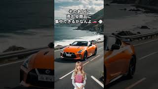 【2026年1月26日】日産「7工場削減」計画が固まる #週刊ニュース #ニュース解説 #やさしいニュース #経済#日産#工場#削減#利益