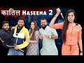 Katil Haseena 2 BakLol Video