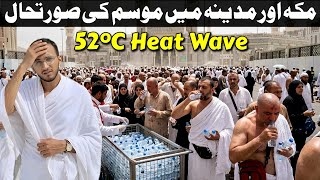 Download lagu ⚠️ Weather Alert: 52°C in Makkah | How Are Millions Performing Umrah in This Heat? mp3 Download lagu ⚠️ Weather Alert: 52°C in Makkah | How Are Millions Performing Umrah in This Heat? mp3