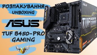 ASUS TUF B450-PRO GAMING - відео 2