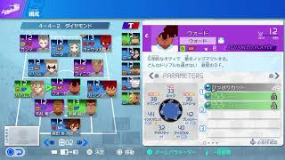 [LIVE] イナズマイレブンやってみる