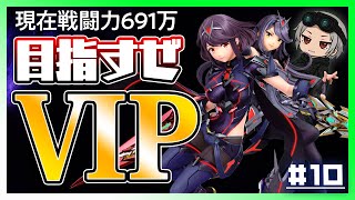 【ホムヒカ編】現在691万 …！？ヒカリの時間を増やす！！【スマブラSP】