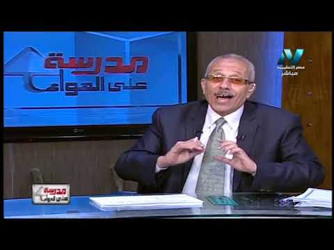 رياضة 1 ثانوي ( مراجعة الدور الثاني ) الاستاذ : نعمان يونس 18-07-2019