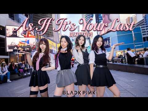 [KPOP IN PUBLIC | TIMES SQUARE] BLACKPINK 블랙핑크 ‘AS IF ITS YOUR LAST’ | DANCE COVER