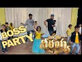 Boss Party dance | Waltair Veerayya #chiranjeevi