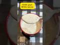 Halal Guys White Sauce Shorts Youtubeshorts Ytshorts Halalfood Halalguys Nyc Whitesause