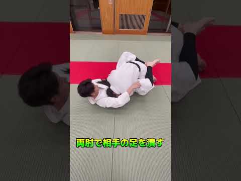 JUDO 柔道 寝技 下の相手を乗り越える方法 #judo #柔道