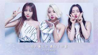 LADIES' CODE - Jane Doe [中字]