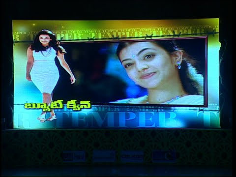 Special AV of Kajal Aggarwal at Temper Audio Launch