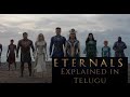 Marvel's Eternals Full Movie Explained in Telugu