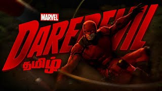 MARVEL DAREDEVIL: Born Again - Blind Justice Strikes | Daredevil Gameplay in TAMIL