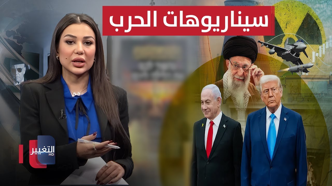 فيديو | المقاتلة الشبح الأمريكية تضع سيناريوهات الحرب ضد إيران