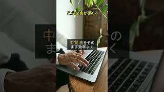 ホルムズ海峡の緊張は、日本株にも無関係ではありません。#日本株 #株式投資 #株 #投資 #日経平均 #資産運用