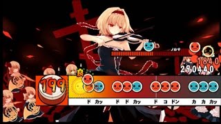 東方ボーカル 絡繰りドール Sound Holic تحميل اغاني مجانا 東方ボーカル 絡繰りドール Sound Holic تحميل اغاني مجانا