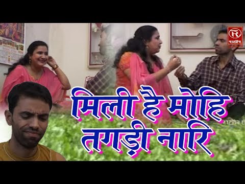 मिली है मोहि तगड़ी नारि | Brijesh Shastri | Kissa Natak | Rathore Cassette