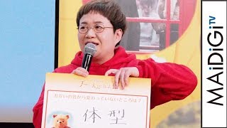 ハリセンボン、コンビ15年で変わらないのは「はるかの体型」と「春菜の背中」 mqdefault - ハリセンボン、コンビ15年で変わらないのは「はるかの体型」と「春菜の背中」