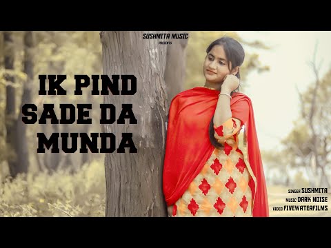 Ik pind sade da munda | Cover by sukhsimran