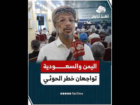Yemeni Windows Media