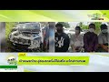 ซ่อม