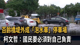 [黑特] 師傅會如何面對梨泰院事件