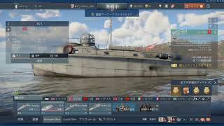 友達とwar thunder【ライブ】
