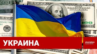 Зеленскийдің санкциясына біздің елдің зауыттары да ілікті 