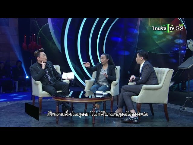 เพื่อนรักที่จากไป!! | มูไนท์ | 12-02-62 | 3/3