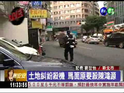 槍擊連勝文偵結 檢方確定誤殺!