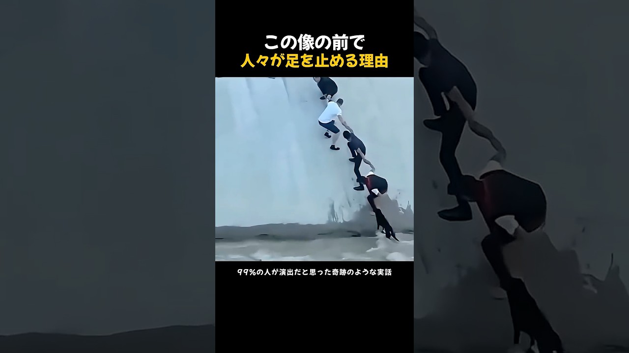 犬を救った偉大な人間の鎖