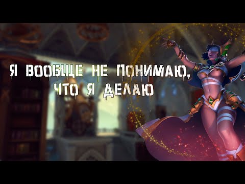 ВООБЩЕ ТОПЧИК, ЗАЛЕТЕЛА БЛ@ТЬ - Paladins нарезка. паладинс обзор