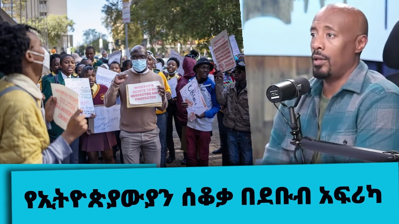 የኢትዮጵያውያን ሰቆቃ በደቡብ አፍሪካ ... || Tadias Addis