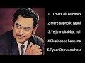 Kishore Kumar Hit Songs Hindi Bollywood Old Songs Kishore Kumar Kishorekumar Kishorekumarsongs