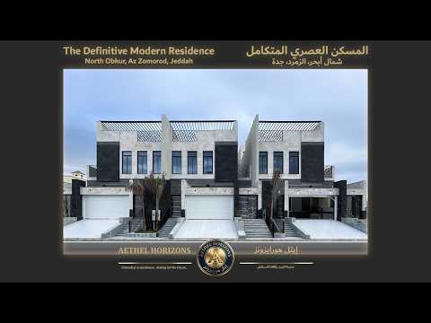 Property video thumbnail