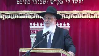 013רוממות התפילה ברכת אשר יצר (הרב יורם סרי) - התמונה מוצגת ישירות מתוך אתר האינטרנט יוטיוב. זכויות היוצרים בתמונה שייכות ליוצרה. קישור קרדיט למקור התוכן נמצא בתוך דף הסרטון