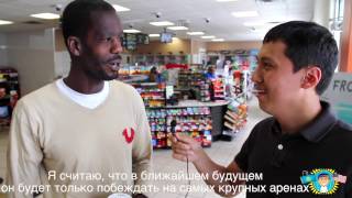 Что Американцы знают о Казахстане?
