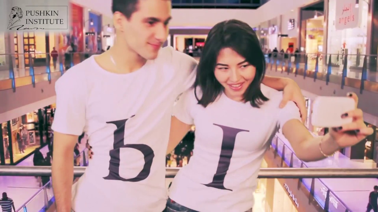 Let's study Russian!