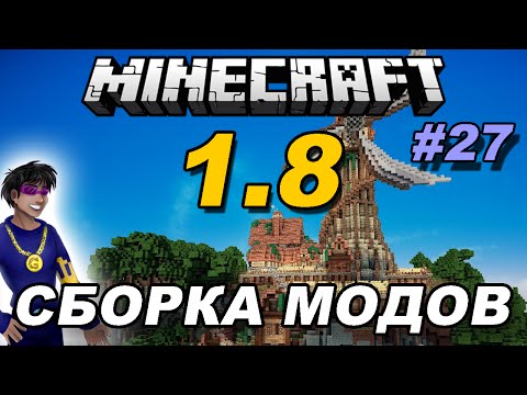 Скачать майнкрафт 1.7.10 с модами (200 модов)