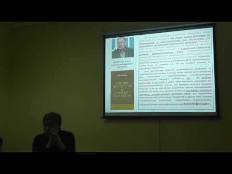 Маленков 'О применении Радамир' Часть 1