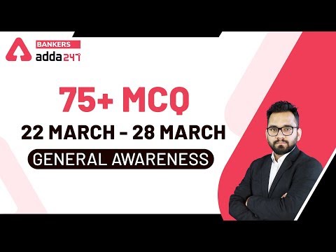 Youtube Adda247