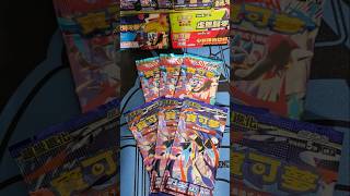 Today is blue~ #pokemon #mega #pokemontcg #pokemoncards #超級勇氣 #集換式卡牌遊戲 #寶可夢