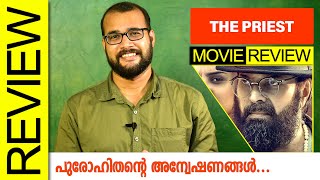 The Priest Malayalam Movie Review by Sudhish Payyanur @monsoon-media