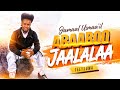 New Ethiopian Oromo Music Jamaal Usmaa Il Abaaboo Jaalalaa 2026