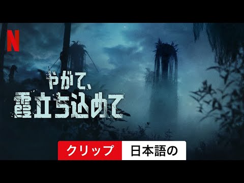 「犯罪現場: 悪の誘惑」: ケルン発の新しい犯罪スリラーはこんな感じ