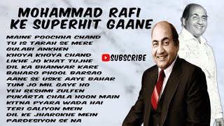 MOHAMMAD RAFI KE SUPERHIT GAANE | HITS OF RAFI SAHEB | SADABAHAR PURANE GAANE