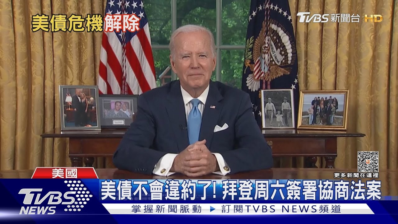 爭搶共和黨2024提名 川普、迪尚特隔空互嗆