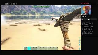 ARK2 　発売までにクリアする生放送　1日目